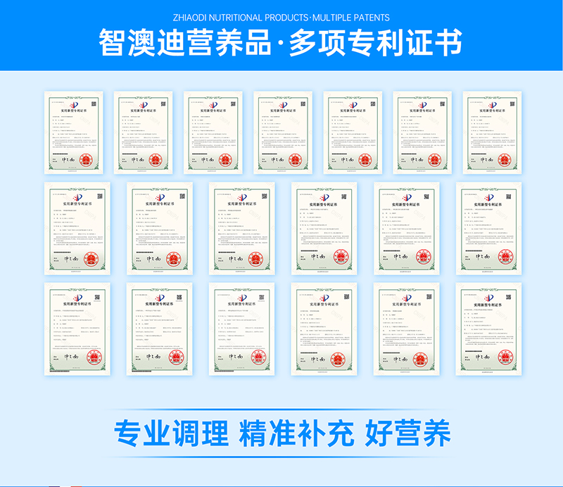 喜報!智澳迪與何氏眼科34家醫(yī)院戰(zhàn)略攜手-打造健康精準(zhǔn)營養(yǎng)調(diào)理新標(biāo)桿_03.jpg 喜報!智澳迪與何氏眼科34家醫(yī)院戰(zhàn)略攜手-打造健康精準(zhǔn)營養(yǎng)調(diào)理新標(biāo)桿_03.jpg