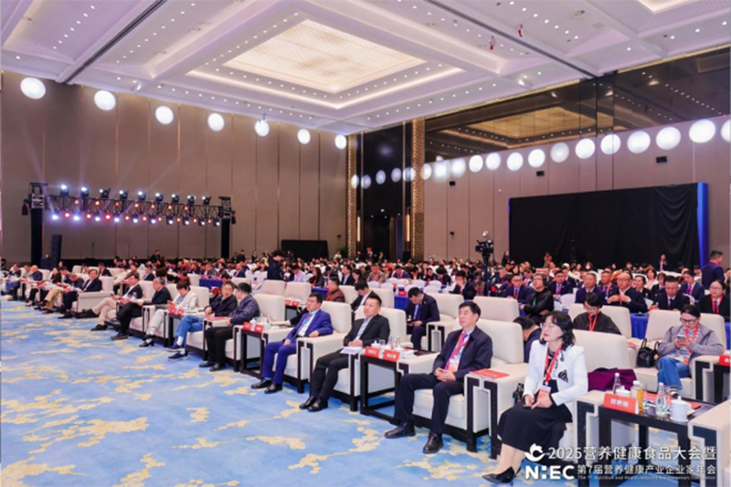 愛維睿雙獎(jiǎng)加身閃耀2025營養(yǎng)健康產(chǎn)業(yè)盛會(huì)02.png