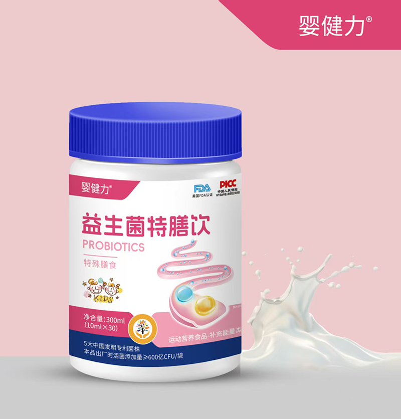 嬰健力益生菌特膳飲.jpg 嬰健力益生菌特膳飲.jpg