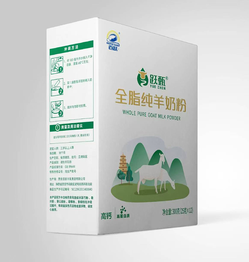 百躍躍甄全脂純羊奶粉 盒裝.jpg 百躍躍甄全脂純羊奶粉 盒裝.jpg