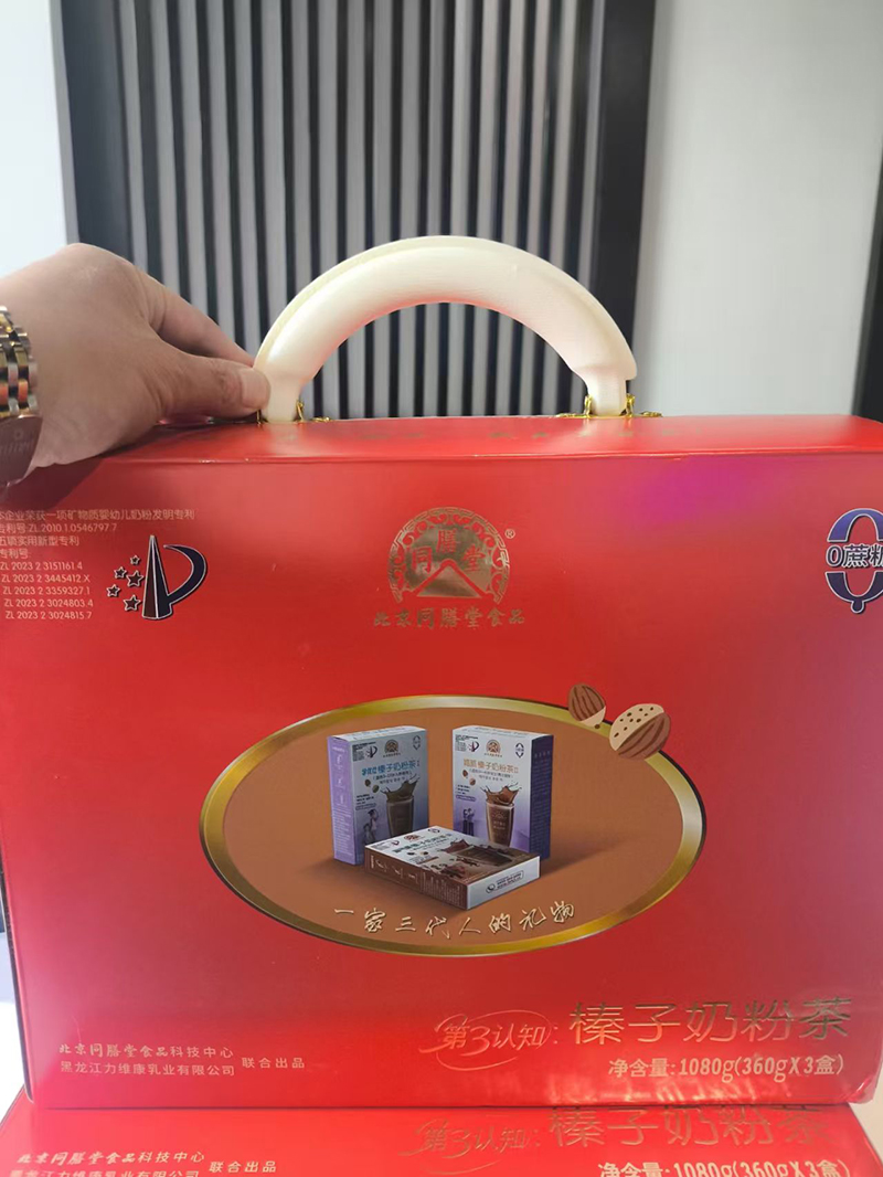 同膳堂榛子奶粉茶.jpg 同膳堂榛子奶粉茶.jpg