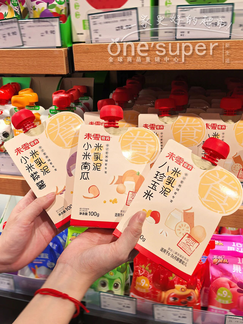 未零食養米乳泥系列.jpg 未零食養米乳泥系列.jpg