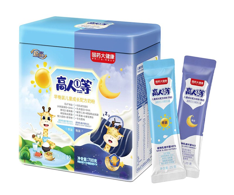 國藥大健康高人①等早晚裝兒童成長配方奶粉.jpg