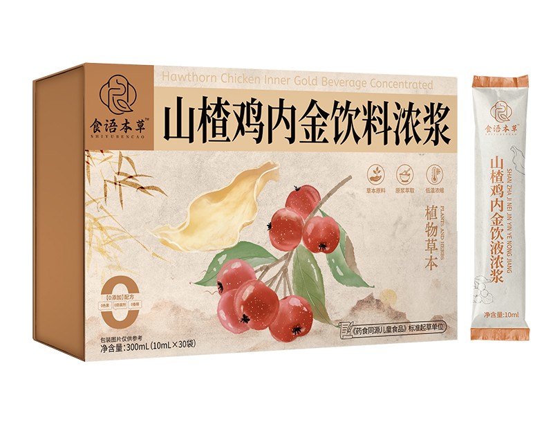 食語本草山楂雞內金飲料濃漿.jpg