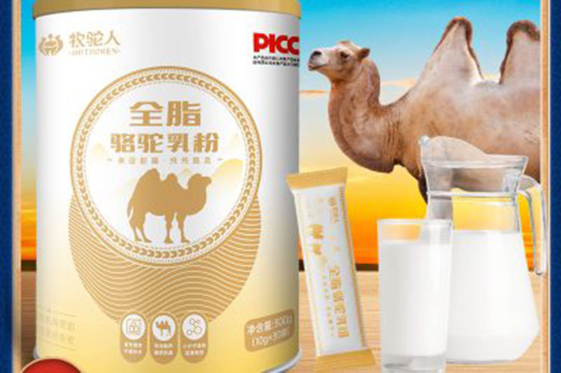 牧駝人全脂駱駝乳粉.jpg 牧駝人全脂駱駝乳粉.jpg