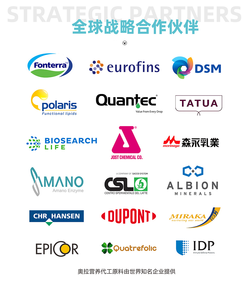 新西蘭奧拉生物營養公司02.jpg 新西蘭奧拉生物營養公司02.jpg