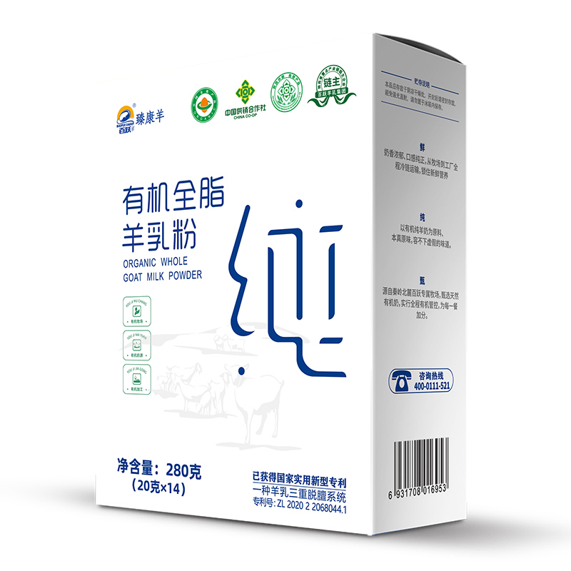 百躍臻康羊有機全脂羊乳粉.jpg 百躍臻康羊有機全脂羊乳粉.jpg