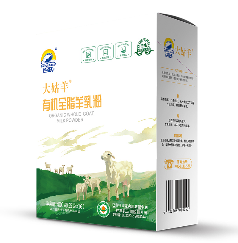 百躍大姑羊有機全脂羊乳粉.jpg