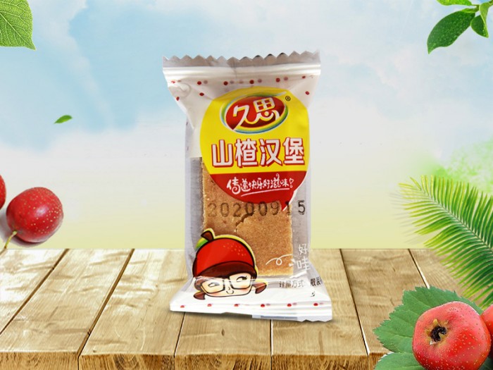 久思山楂漢堡.jpg 久思山楂漢堡.jpg