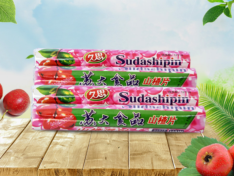 久思派對(duì)山楂98g.jpg 久思派對(duì)山楂98g.jpg