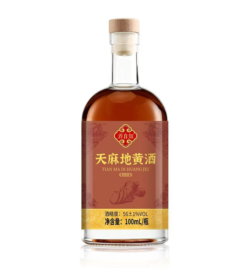 養自知天麻地黃酒 100ml.jpg 養自知天麻地黃酒 100ml.jpg