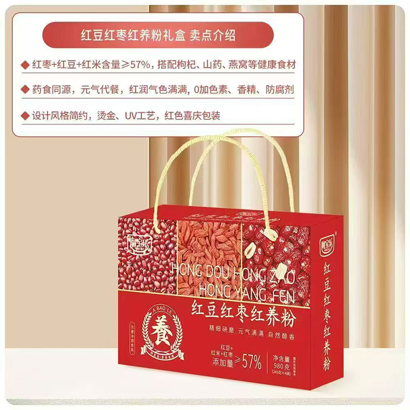 阿寶樂紅豆紅棗紅養粉.jpg 阿寶樂紅豆紅棗紅養粉.jpg
