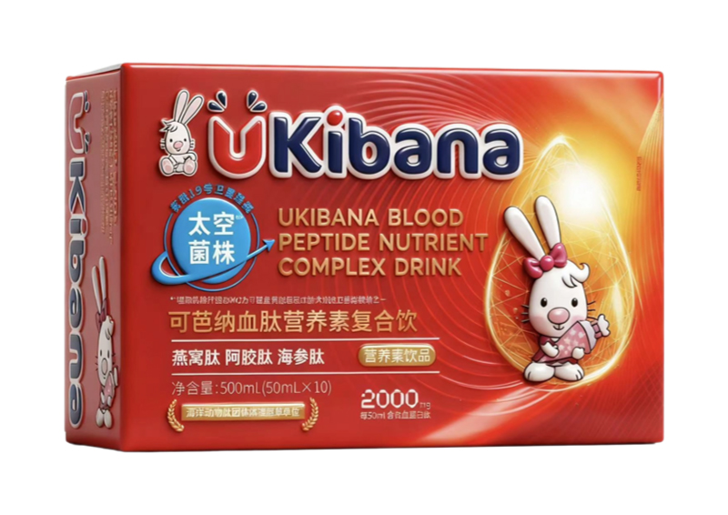 可笆納血肽營養(yǎng)素復(fù)合飲.jpg 可笆納血肽營養(yǎng)素復(fù)合飲.jpg