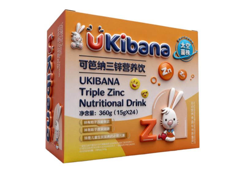 可笆納三鋅營養飲.jpg 可笆納三鋅營養飲.jpg