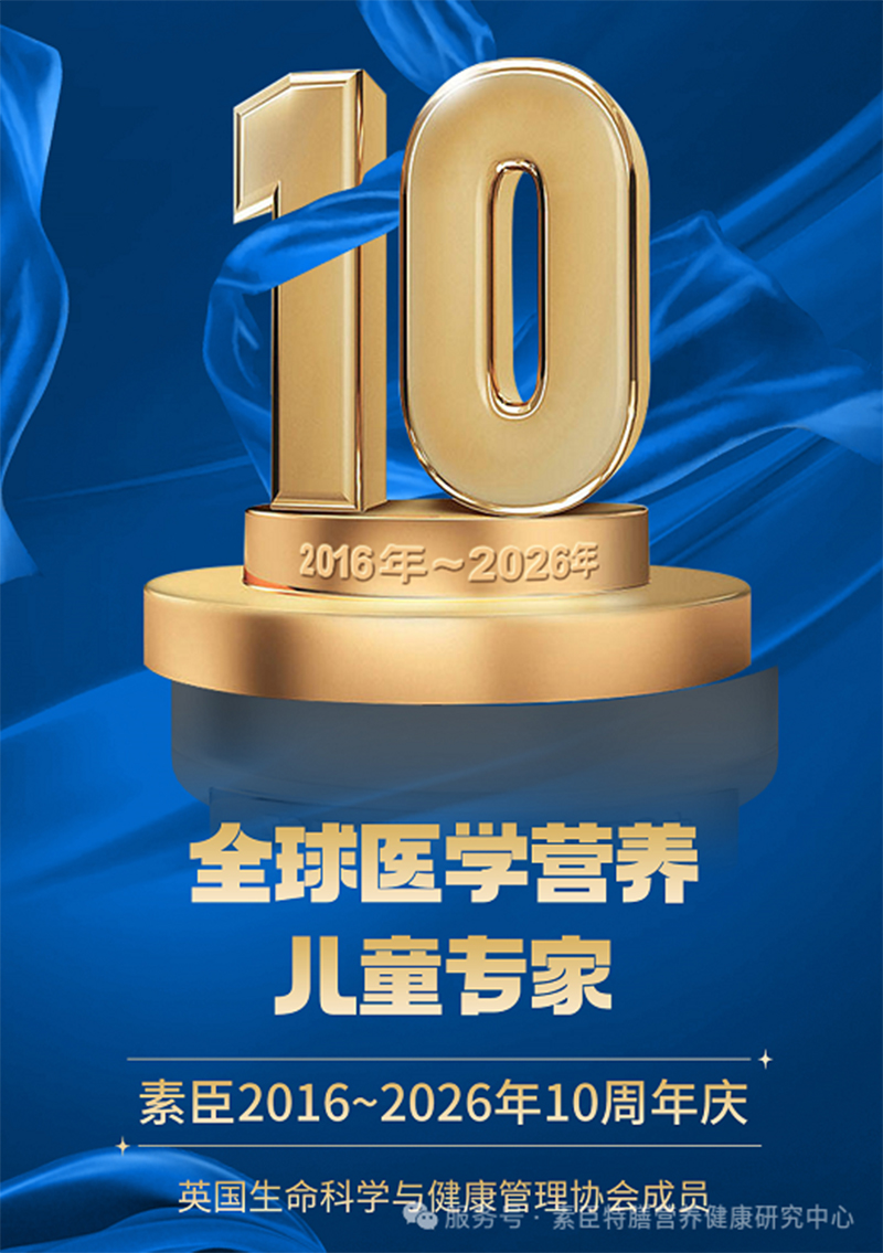 2026��ʮ��Z�� �V�����h | SUCHEN�س��I�B�lչ10���꣡