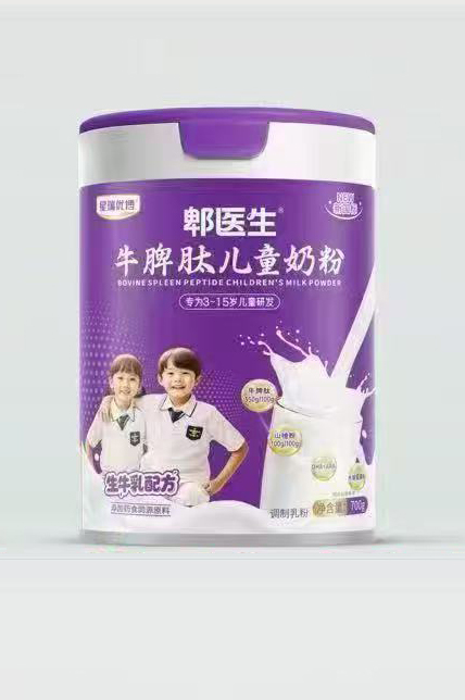 星瑞優博郫醫生牛脾肽兒童奶粉.jpg 星瑞優博郫醫生牛脾肽兒童奶粉.jpg