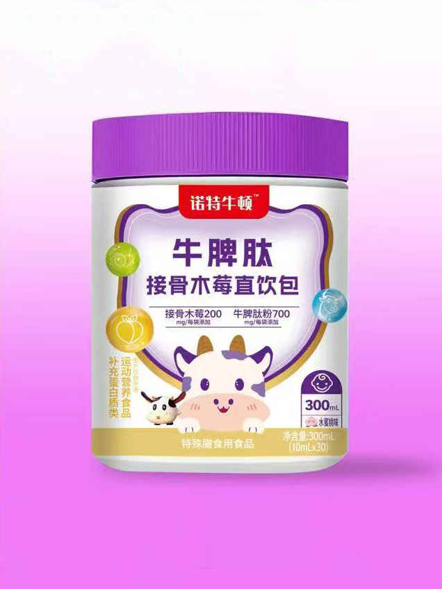 諾特牛頓牛脾肽接骨木莓直飲包.jpg 諾特牛頓牛脾肽接骨木莓直飲包.jpg