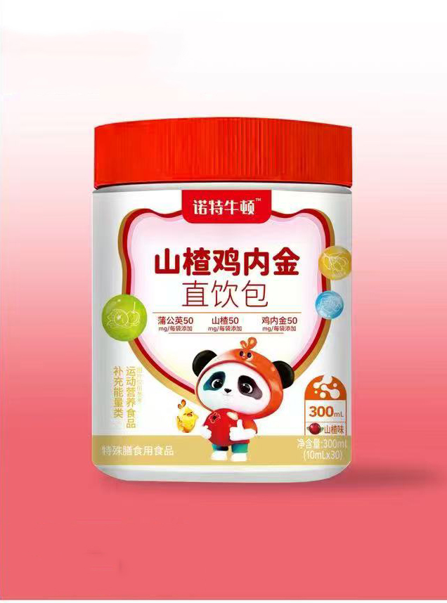 諾特牛頓山楂雞內金直飲包.jpg 諾特牛頓山楂雞內金直飲包.jpg