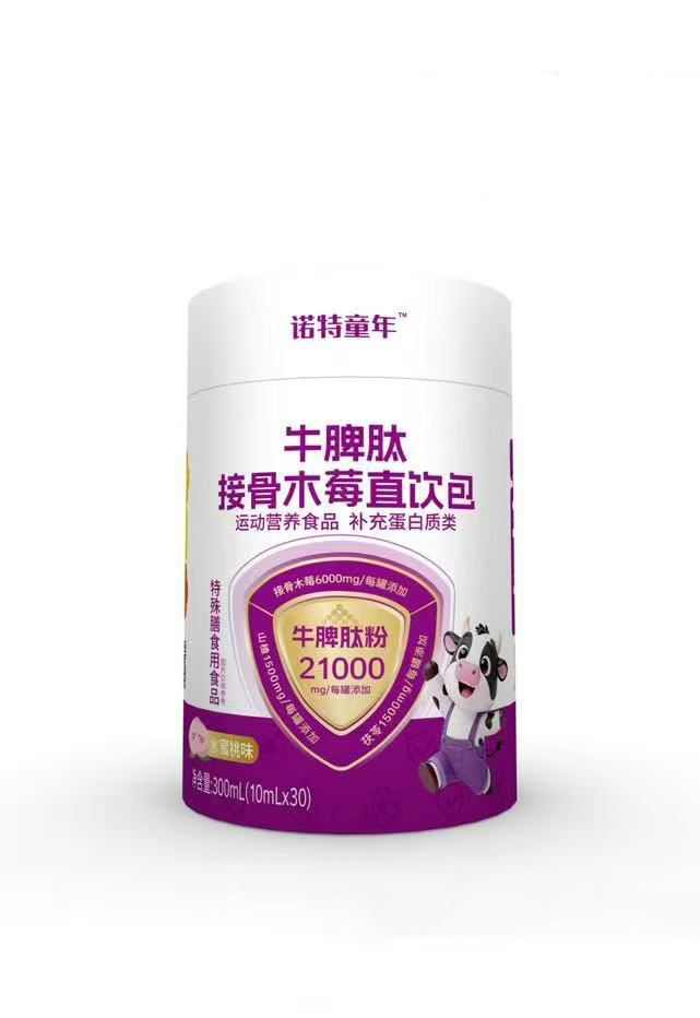 諾特童年牛脾肽接骨木莓直飲包.jpg 諾特童年牛脾肽接骨木莓直飲包.jpg