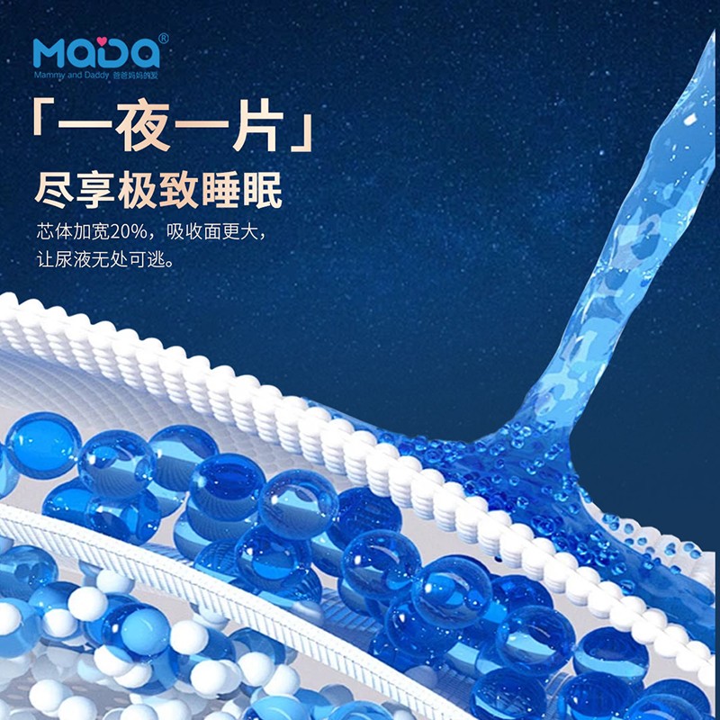 芯大拉拉褲詳情 (11).jpg