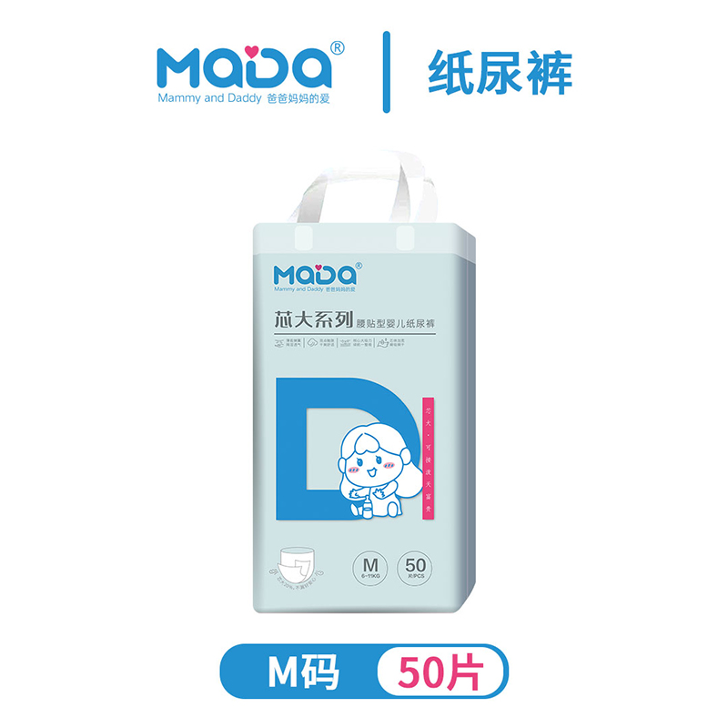 MaDa芯大系列腰貼型嬰兒紙尿褲M50