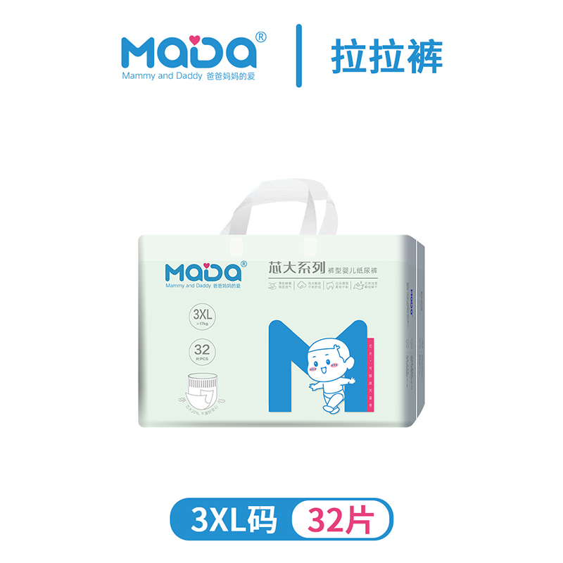 MaDa芯大系列褲型嬰兒紙尿褲3XL32