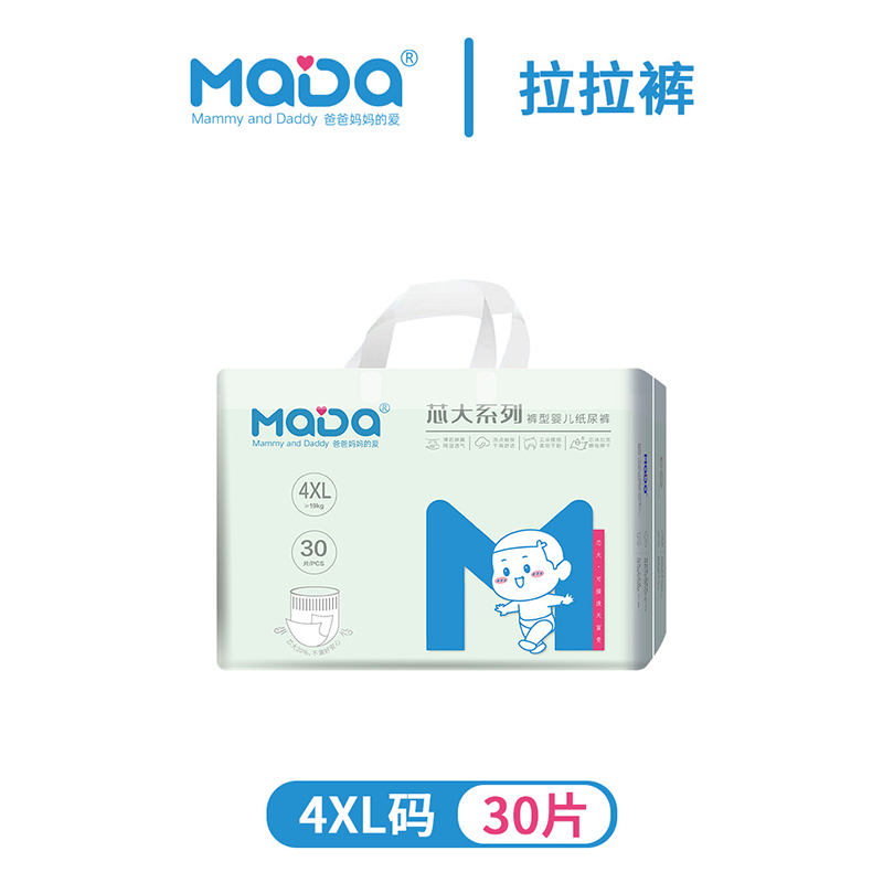 MaDa芯大系列褲型嬰兒紙尿褲4XL30