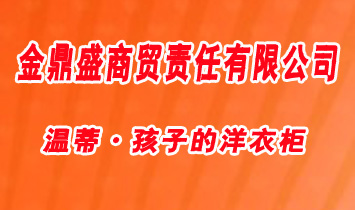 ��ʢ���Q����؟�ι�˾