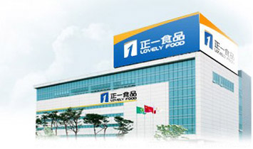 ������һʳƷ����؟�ι�˾