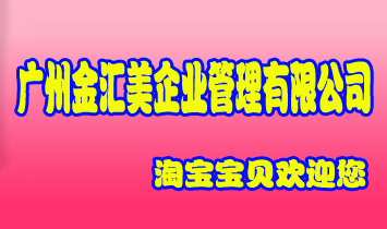 �V�ݽ��R����I�������޹�˾