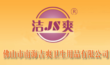 ��ɽ���Ϻ���ˬ�l����Ʒ���޹�˾