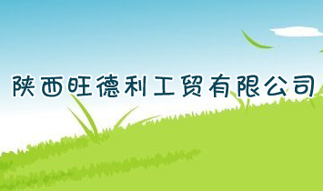 ������������Q(m��o)���޹�˾