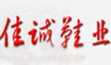 �x���м��\Ь�I����؟�ι�˾