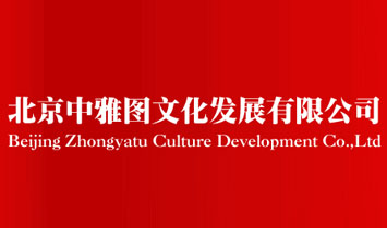 �������ňD�Ļ��lչ���޹�˾