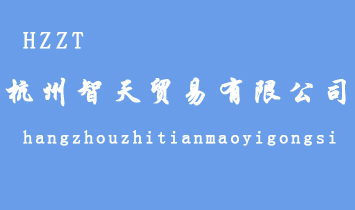 ���������Q�����޹�˾