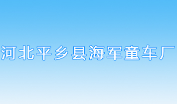 �ӱ�ʡƽ�l�h��܊ͯ܇�S