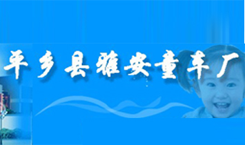 �ӱ�ʡƽ�l�h�Ű�ͯ܇�S