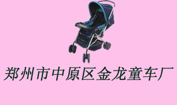 ��������ԭ�^����ͯ܇�S