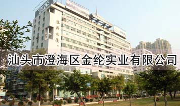 ���^�гκ��^��]���I���޹�˾