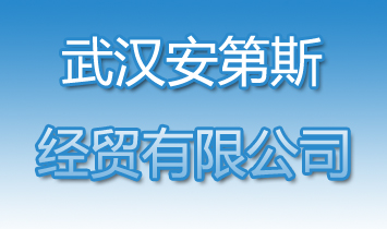 ��h����˹���Q���޹�˾