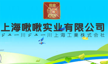 �Ϻ��ౌ��I���޹�˾