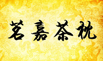 �������β�I���޹�˾