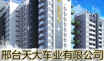 ���_���܇�I���޹�˾