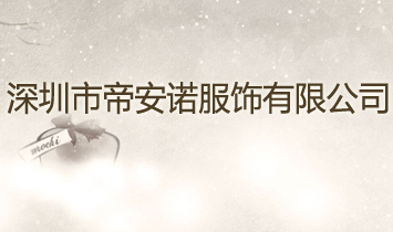 �����е۰��Z������޹�˾