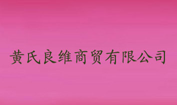 �S�����S���Q(m��o)���޹�˾