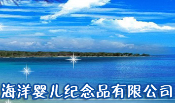 ����냺�o��Ʒ���޹�˾