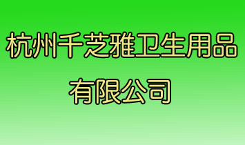ǧ֥lƷ޹˾