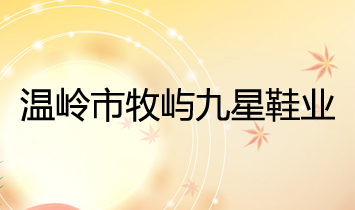 �؎X�����Z����Ь�I