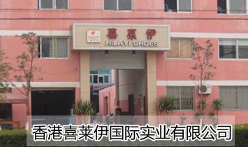 ���ϲ�R�����H���I���޹�˾