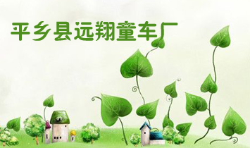 ƽ�l�h�h��ͯ܇�S